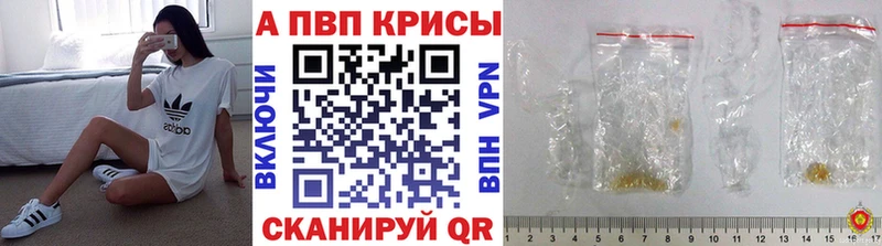 купить наркоту  Жуковка  Alfa_PVP мука 