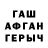 КЕТАМИН VHQ Argo Lohk