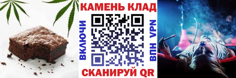 Canna-Cookies конопля  закладка  это клад  Жуковка 