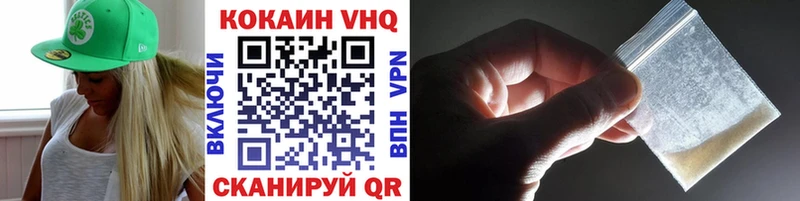 наркотики  даркнет какой сайт  COCAIN Fish Scale  Жуковка 