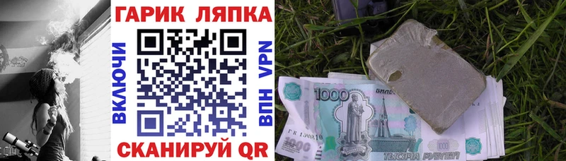 ГАШ Premium  Жуковка 