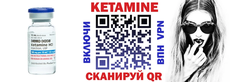 Кетамин VHQ Жуковка