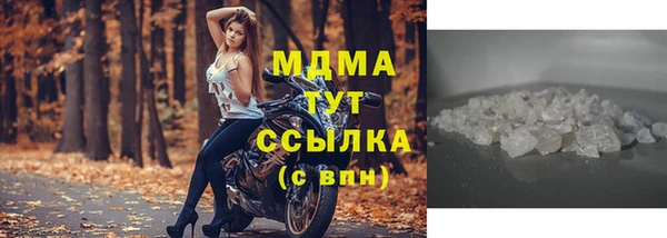 метамфетамин Володарск
