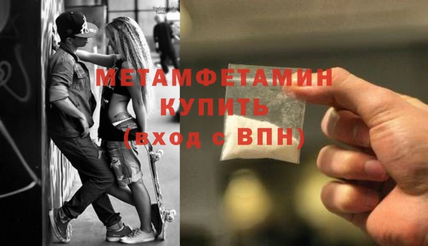 гашишное масло Вязьма