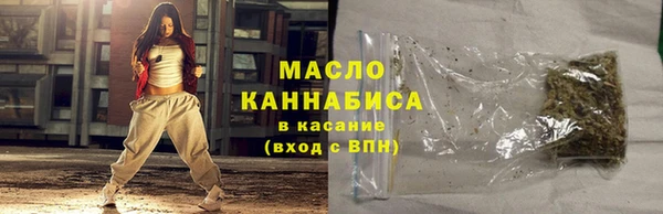 кокаин Волосово
