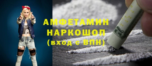 кокаин Волосово