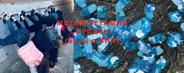 мет Вяземский
