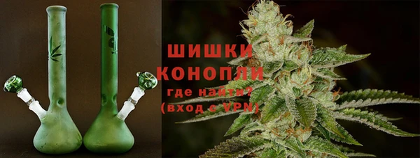 метамфетамин Володарск