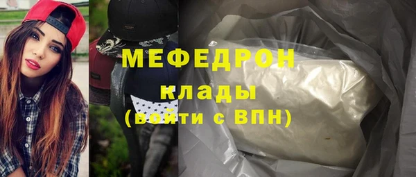 кокаин Волосово