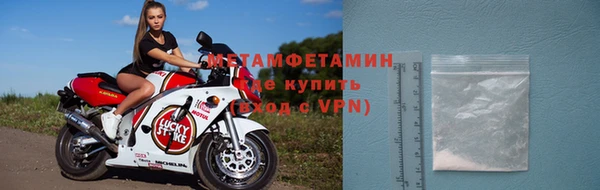 прущая мука Вязники