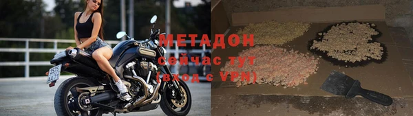 кокаин колумбия Волоколамск