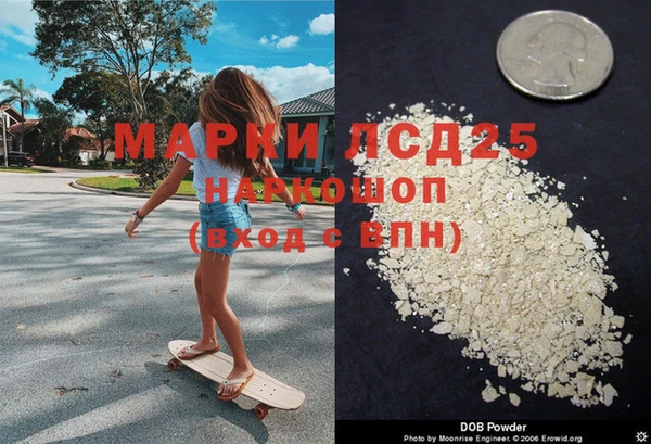 кокаин Волосово