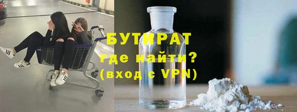 метамфетамин Володарск