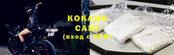 кокаин Волосово