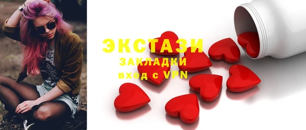 кокс Горнозаводск