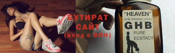прущая мука Вязники