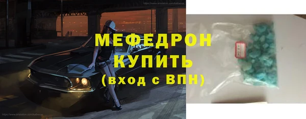 прущие грибы Семёнов