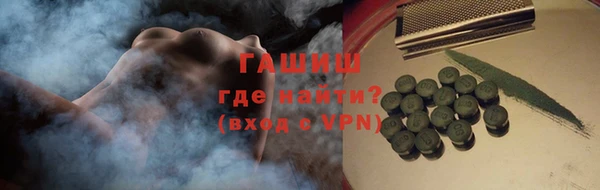 метамфетамин Володарск