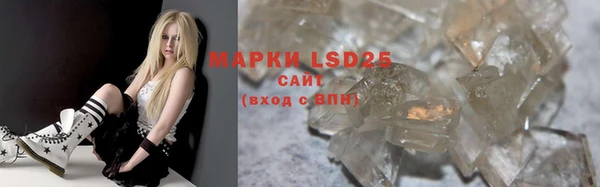 метамфетамин Володарск