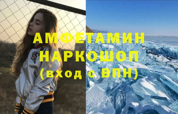 кокаин премиум Снежинск