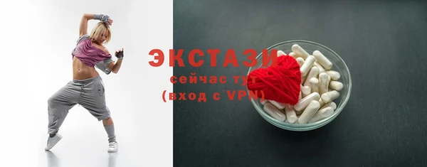 метамфетамин Володарск