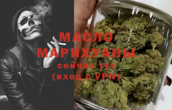 кокаин Волосово