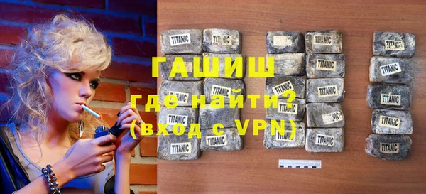 метамфетамин Володарск