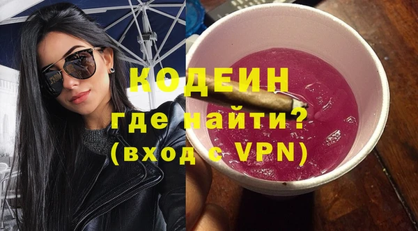 кокаин колумбия Волоколамск