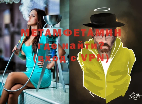 эйфоретик Горно-Алтайск
