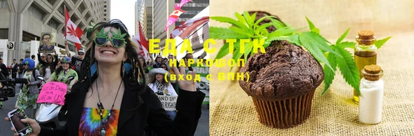 дурь Слюдянка