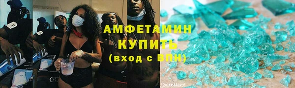 мет Вяземский