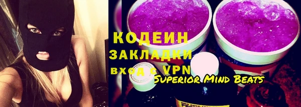 кокаин премиум Снежногорск