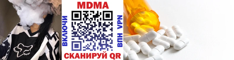 МДМА молли  мориарти как зайти  Жуковка 