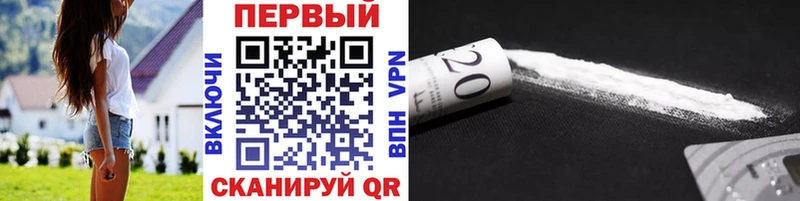 МЕТАМФЕТАМИН Methamphetamine  МЕГА ссылка  Жуковка 