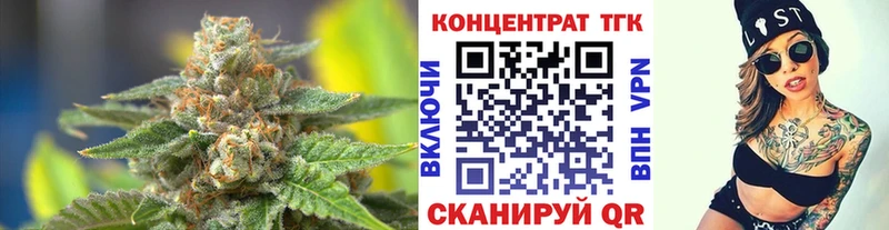ТГК концентрат Жуковка