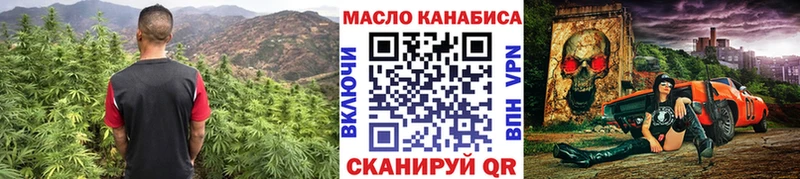 Дистиллят ТГК жижа  Жуковка 