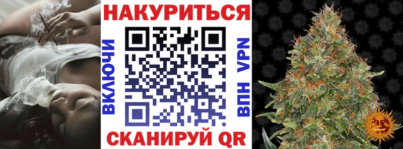 Бошки Шишки Ganja Жуковка