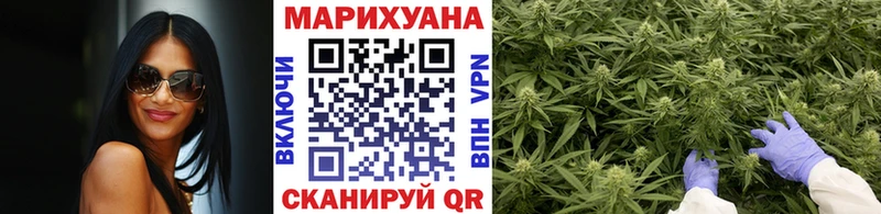 Бошки Шишки Amnesia  Жуковка 